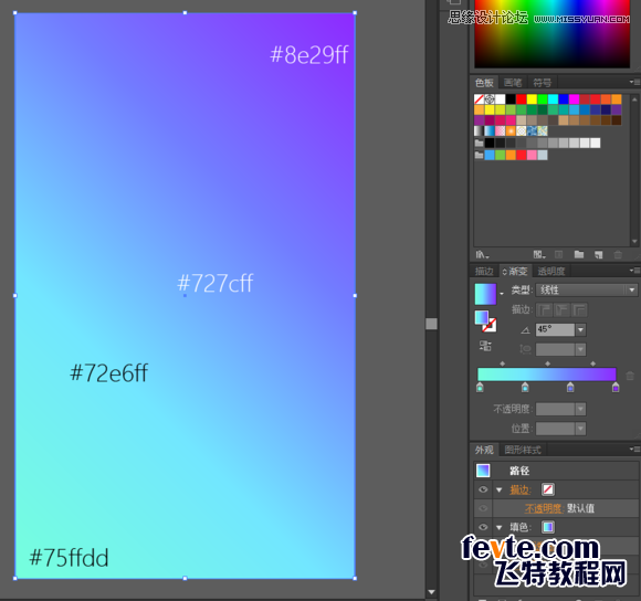 Illustrator绘制时尚立体效果的智能手机,破洛洛