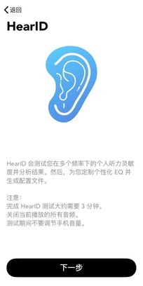 科技新声,与众不同 Soundcore Liberty 2 Pro评测