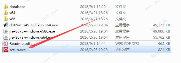 Primavera P6项目管理软件安装教程