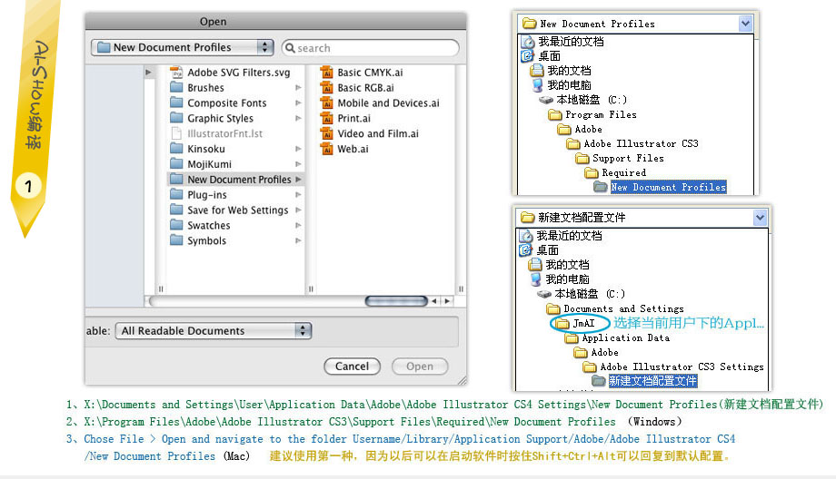 修改AI默认字体的方法 脚本之家 AI教程