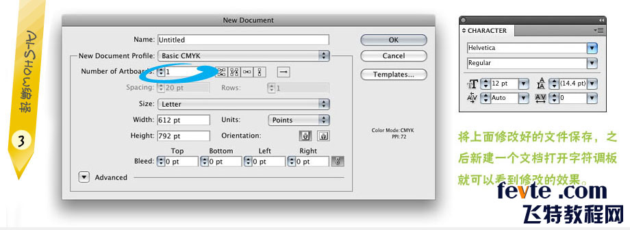 修改AI默认字体的方法 脚本之家 AI教程