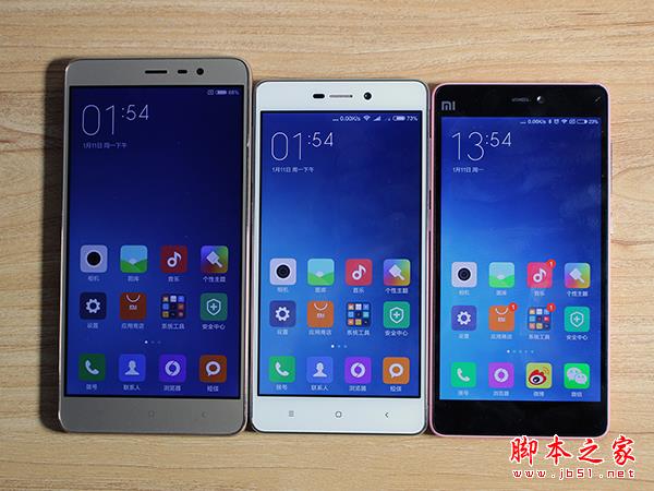 红米3真机图赏