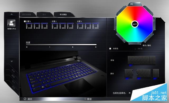 未来人类魔鬼鱼DR7-PLUS评测：120Hz的&ldquo;吃鸡&rdquo;利器 