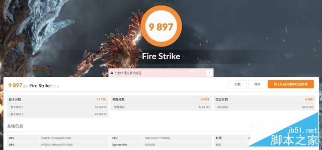 未来人类魔鬼鱼DR7-PLUS评测：120Hz的&ldquo;吃鸡&rdquo;利器 
