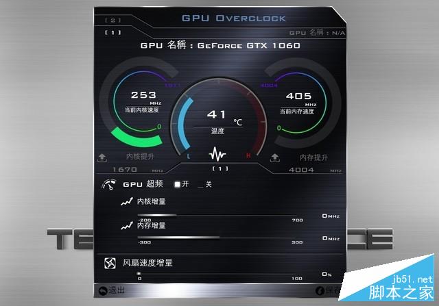 未来人类魔鬼鱼DR7-PLUS评测：120Hz的&ldquo;吃鸡&rdquo;利器 