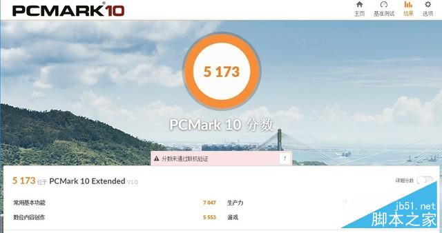 未来人类魔鬼鱼DR7-PLUS评测：120Hz的&ldquo;吃鸡&rdquo;利器 