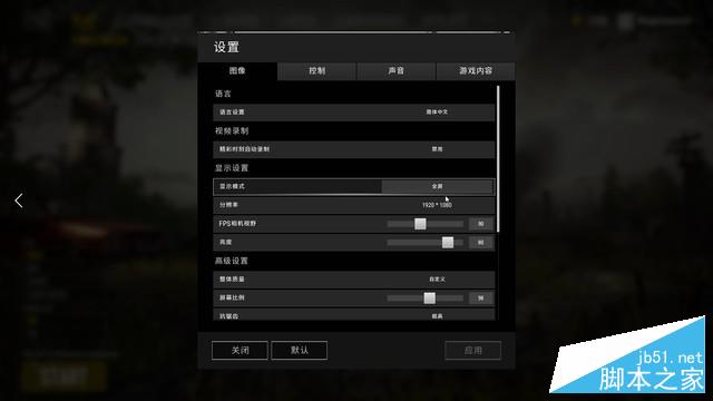未来人类魔鬼鱼DR7-PLUS评测：120Hz的&ldquo;吃鸡&rdquo;利器 