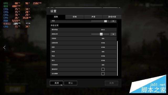 未来人类魔鬼鱼DR7-PLUS评测：120Hz的&ldquo;吃鸡&rdquo;利器 