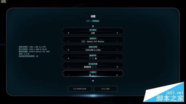 未来人类魔鬼鱼DR7-PLUS评测：120Hz的&ldquo;吃鸡&rdquo;利器 