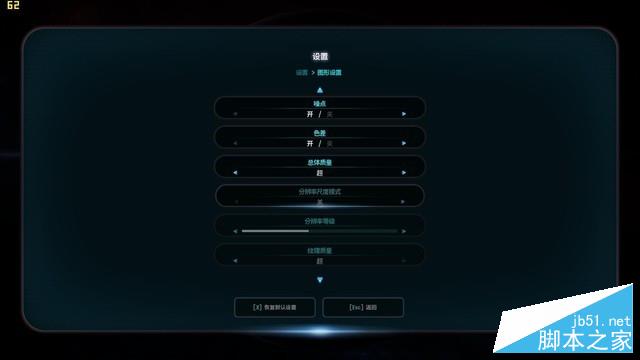 未来人类魔鬼鱼DR7-PLUS评测：120Hz的&ldquo;吃鸡&rdquo;利器 