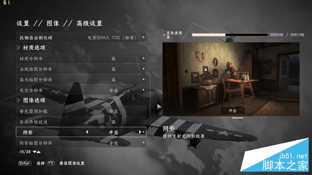 未来人类魔鬼鱼DR7-PLUS评测：120Hz的&ldquo;吃鸡&rdquo;利器 