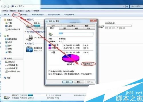 电脑越来越慢怎么办?