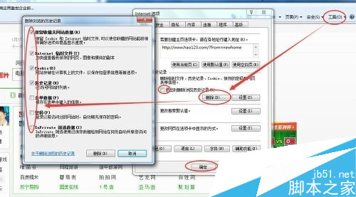 电脑越来越慢怎么办?