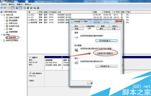电脑越来越慢怎么办?