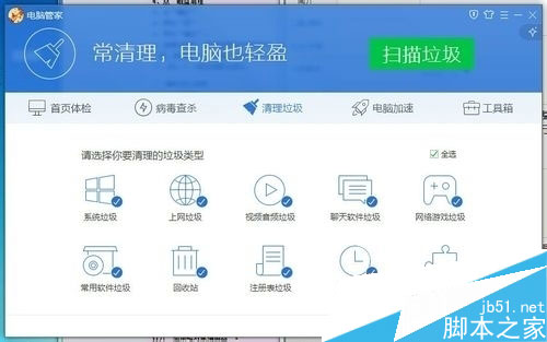 电脑越来越慢怎么办?