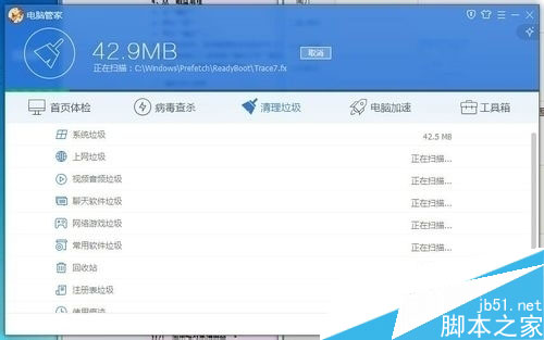 电脑越来越慢怎么办?