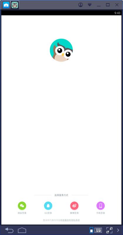 映客怎么在电脑上直播 映客在电脑直播的方法教程