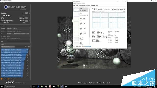 8代6核酷睿冰刃首发 华硕GM501S游戏本首测