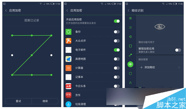 nubia布拉格S开箱体验评测