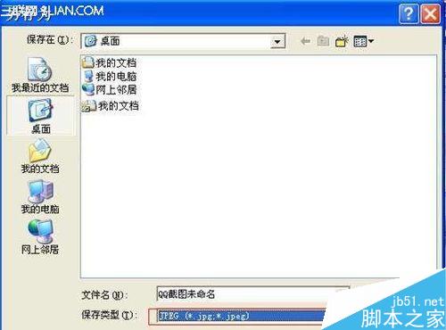 把CAD转换成图片格式有哪些方法？