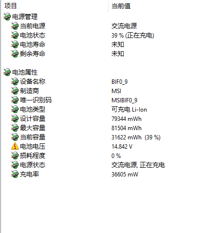 msi msi