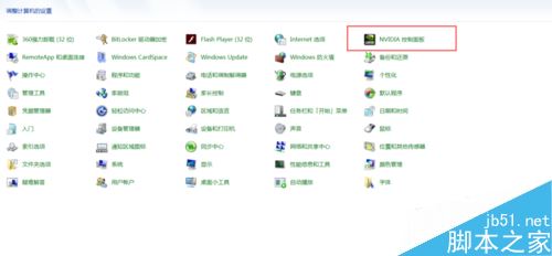 wegame玩游戏卡顿怎么办?腾讯wegame玩游戏卡顿的解决方法