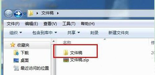 WinRAR怎么生成zip格式文件？