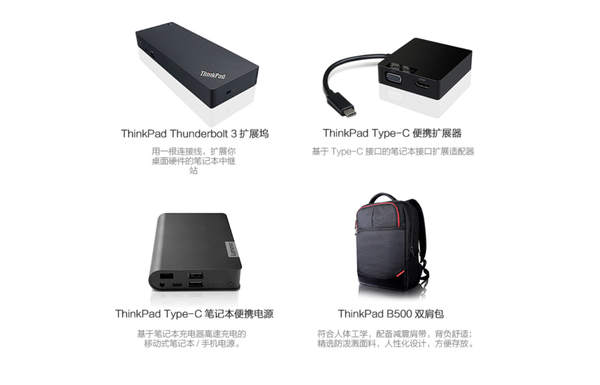 丰富的可选配件 丰富的可选配件
