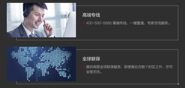 全方位的售后服务 全方位的售后服务