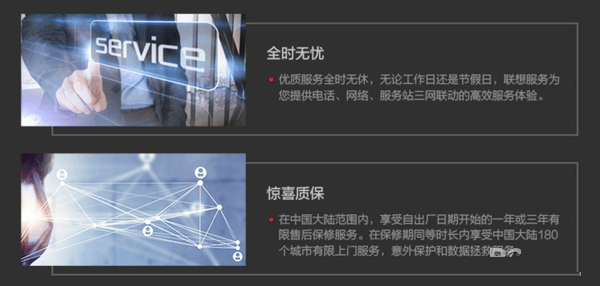 全方位的售后服务 全方位的售后服务