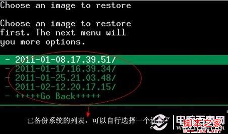 Recovery功能详解