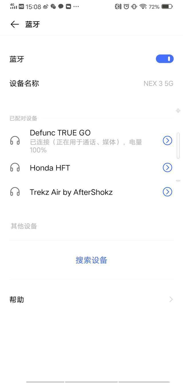 新品 Defunc true go 真无线蓝牙耳机,令人惊艳的入耳体验