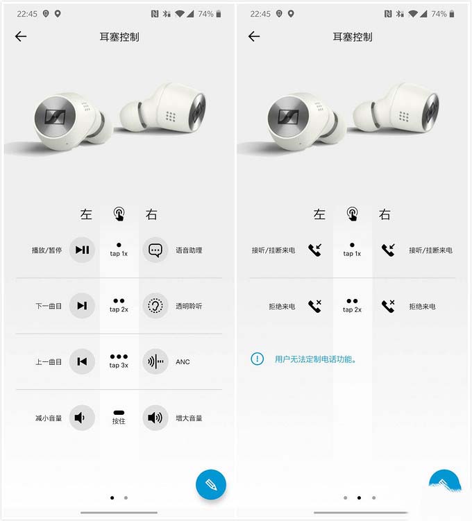 “音质为王”的坚持之外,更多的是体验的提升-森海塞尔 MOMENTUM真无线耳机二代评测