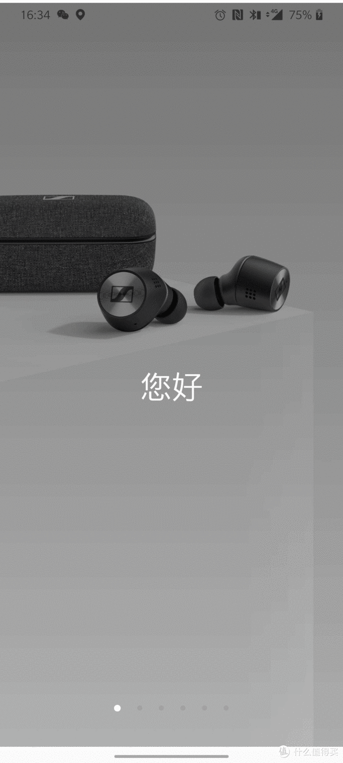 “音质为王”的坚持之外,更多的是体验的提升-森海塞尔 MOMENTUM真无线耳机二代评测