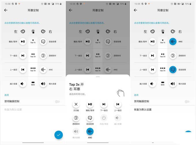 “音质为王”的坚持之外,更多的是体验的提升-森海塞尔 MOMENTUM真无线耳机二代评测