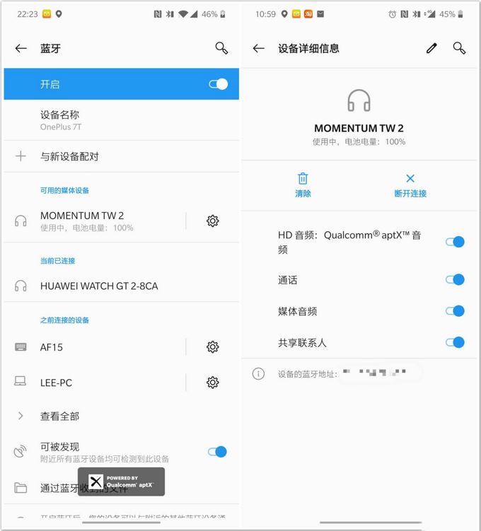 “音质为王”的坚持之外,更多的是体验的提升-森海塞尔 MOMENTUM真无线耳机二代评测