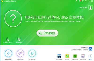 360安全卫士怎么搬离c盘文件 