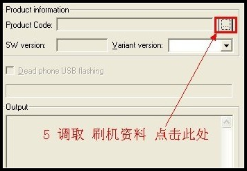 诺基亚E63怎么刷机_脚本之家