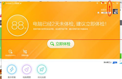 360安全卫士设置自动删除补丁文件的步骤