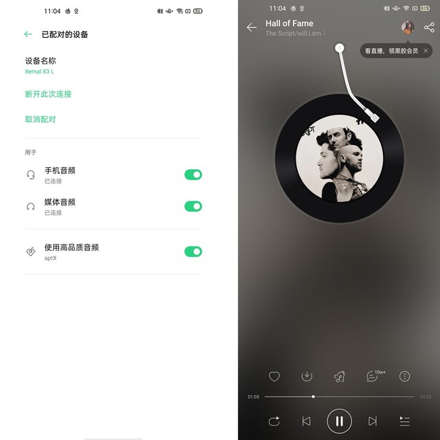 耳机