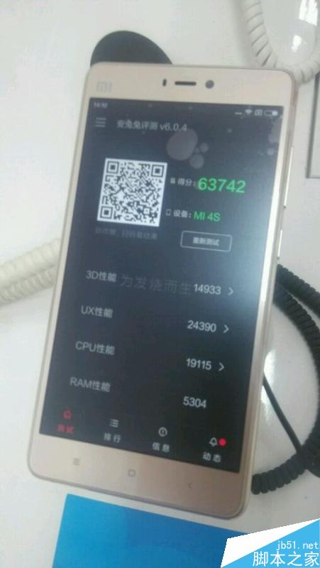 小米5小弟依然猛!小米4S跑分实测:性价神器