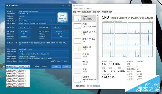 专业的电竞级别游戏本 吾空S17 Pro-8U评测