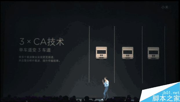 小米5发布会图文直播