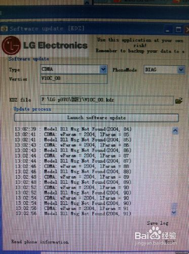 LG P970刷机教程（附全工具和刷机资料）