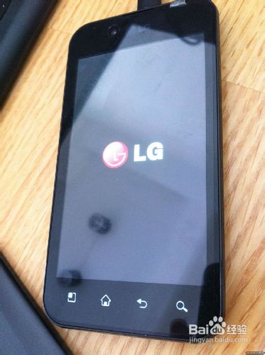 LG P970刷机教程（附全工具和刷机资料）