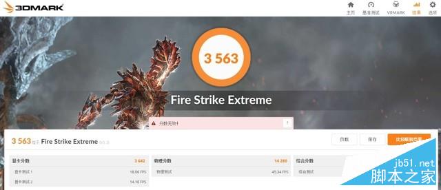 颜值性能双双大跃进 炫龙炎魔T2Ti评测