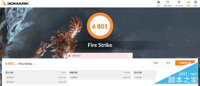 颜值性能双双大跃进 炫龙炎魔T2Ti评测