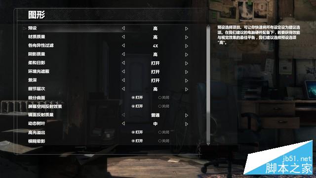 颜值性能双双大跃进 炫龙炎魔T2Ti评测