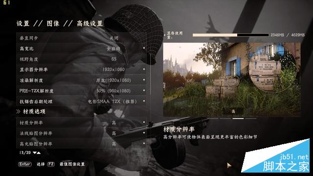 颜值性能双双大跃进 炫龙炎魔T2Ti评测