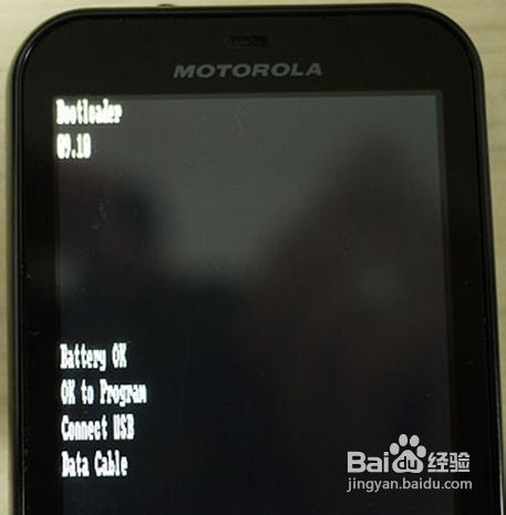 摩托罗拉MB526手机刷机教程